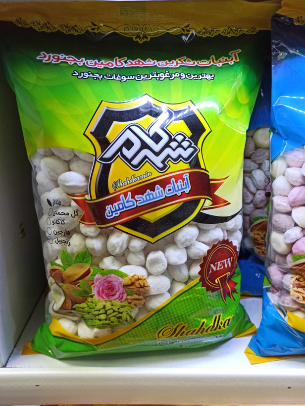 آبنبات شکرپنیر شهدکام