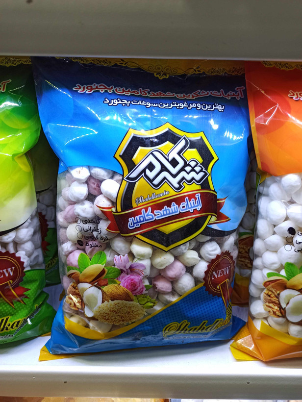 آبنبات شکرپنیر شهدکام