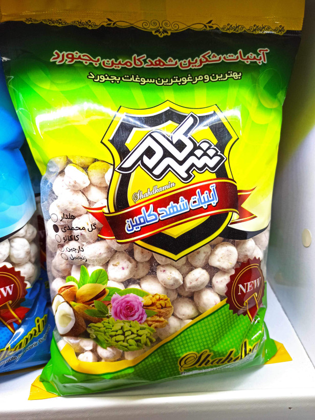 آبنبات شکرپنیر شهدکام