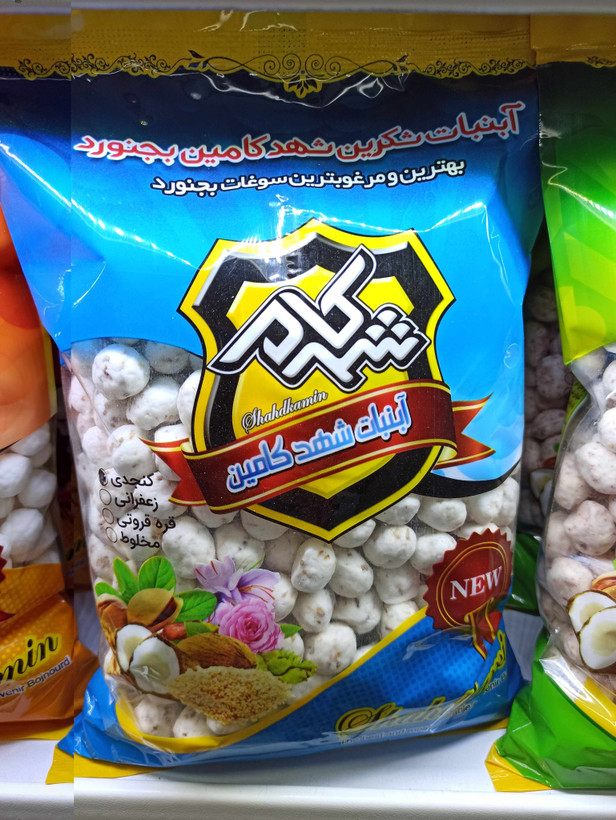 آبنبات شکرپنیر شهدکام